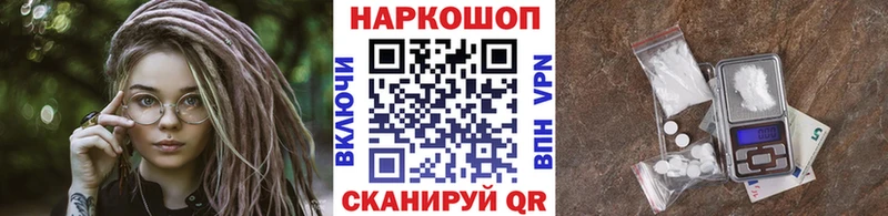 Купить закладку АМФ  Cocaine  Гашиш  Меф мяу мяу  МАРИХУАНА  A-PVP  Североморск