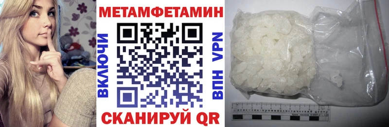 Купить где  Североморск  Амфетамин VHQ 