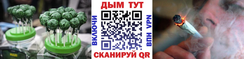 Купить  Североморск  Cannafood конопля 