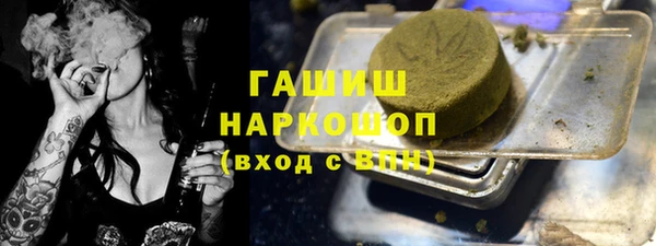 кокаин VHQ Семёнов