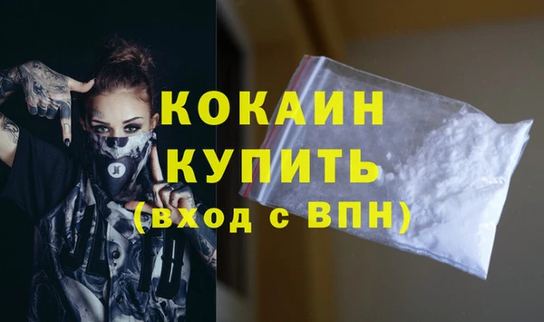 гашишное масло Снежногорск