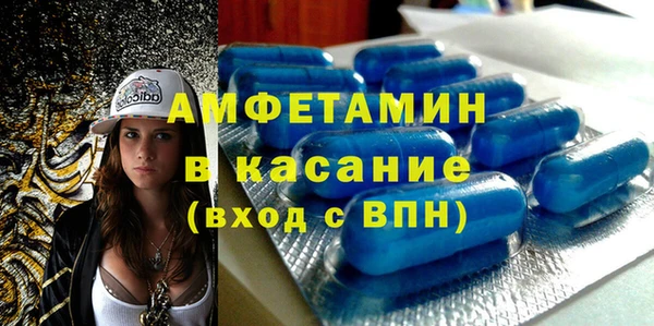 трава Семикаракорск