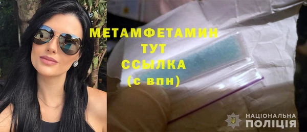 трава Семикаракорск