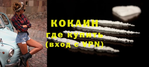 кокаин VHQ Семёнов