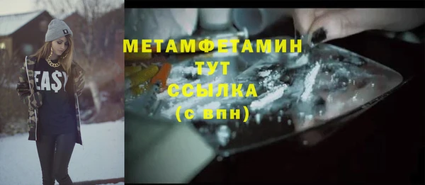 трава Семикаракорск
