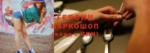 кокаин Слюдянка