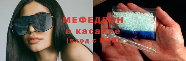 трава Семикаракорск