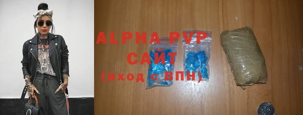кокаин Слюдянка