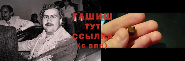 гашишное масло Снежногорск