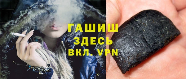 кокаин Слюдянка