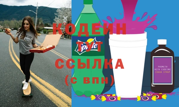 гашишное масло Снежногорск