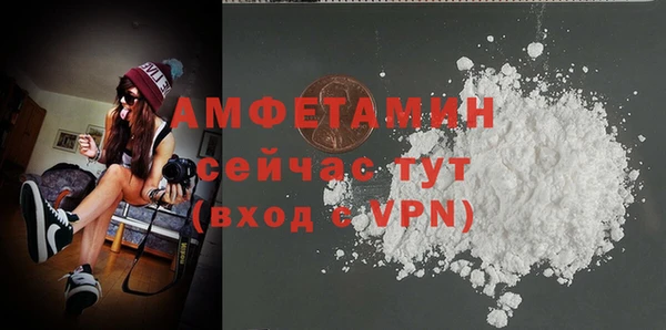кокаин VHQ Семёнов