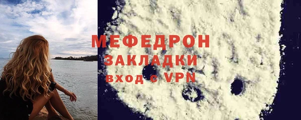 кокаин Слюдянка