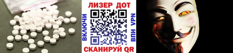 Лсд 25 экстази кислота  Купить где  Североморск 