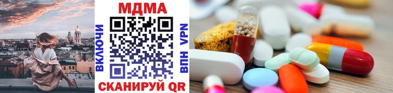 MDMA кристаллы  Купить  Североморск 