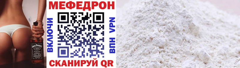 Купить закладки  Североморск  Меф кристаллы 