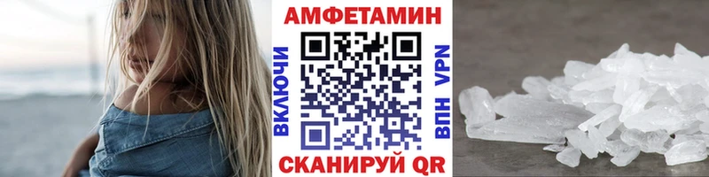 Купить где  Североморск  МЕТАМФЕТАМИН кристалл 