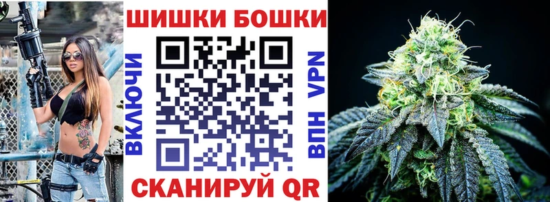 Канабис Bruce Banner  Купить  Североморск 